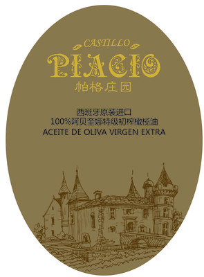 帕格庄园橄榄油加盟