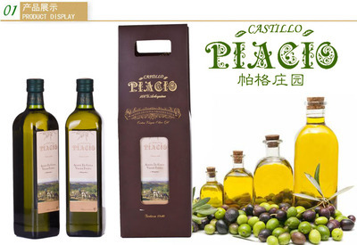 图片 供应帕格庄园礼盒装康食用油团购 图片 慧聪网