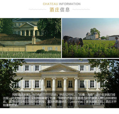 【列级庄&middot;正牌】2007年一级庄玛歌庄园干红葡萄酒玛歌产区Chateau Margaux 750ml
