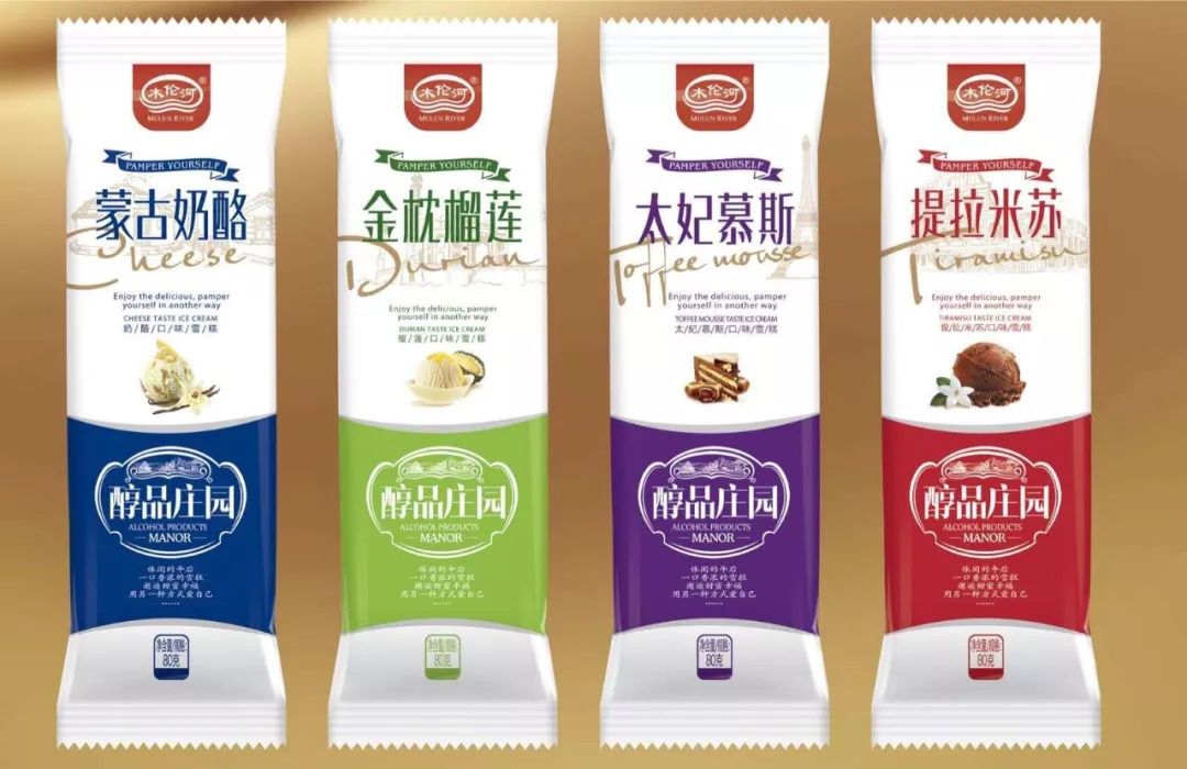 冷饮行业&ldquo;黑马&rdquo;木伦河空降宁波,它有什么大动作?