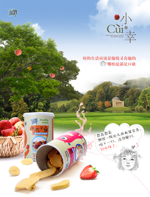 论&middot;情怀类品牌视觉设计精准展现