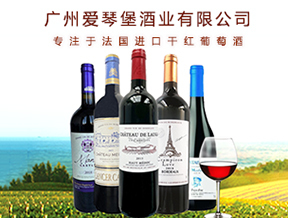 路易船长赤霞珠干红葡萄酒