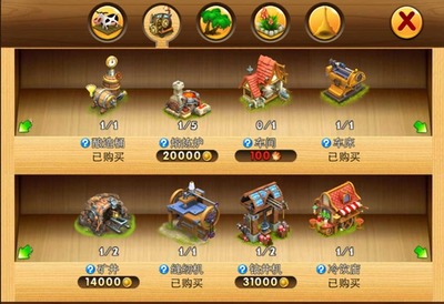 《浪漫庄园》加工坊全攻略 从零开始打造高效生产线