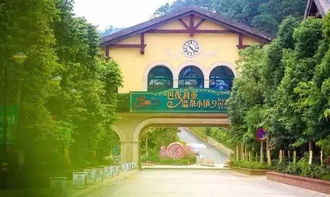 河源巴伐利亚庄园惊喜套餐 488元畅享玻璃滑道、湖景房与高尔夫体验